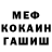 Кетамин VHQ Ivan Shtroba