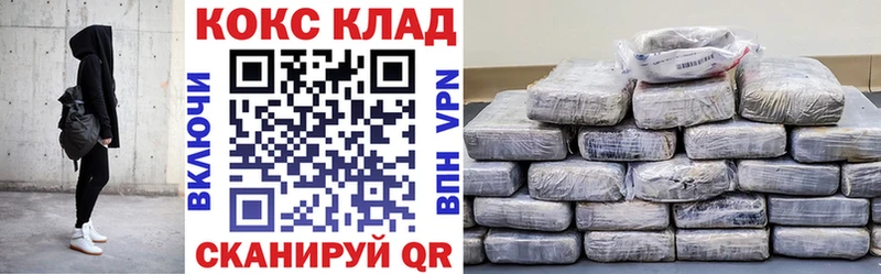 закладка Удомля кракен tor Кокаин 98%