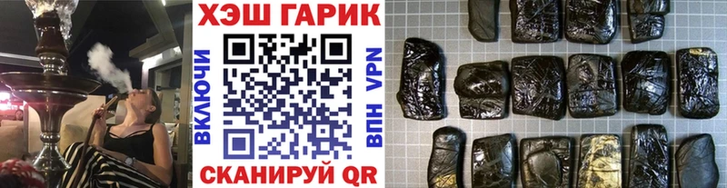 Гашиш хэш  Удомля 