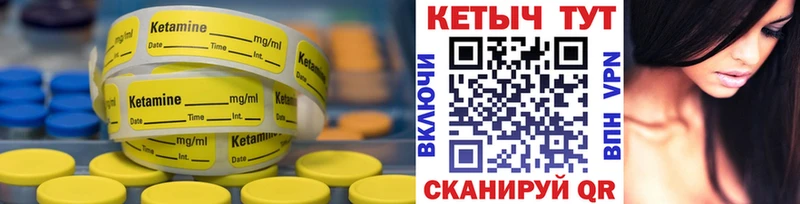 Кетамин ketamine  hydra ССЫЛКА  Удомля 