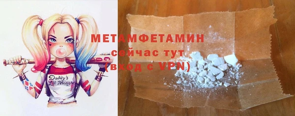 MDMA Premium VHQ Богданович