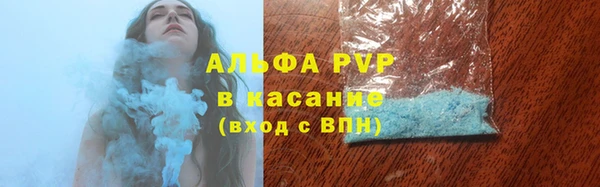 марихуана Балабаново