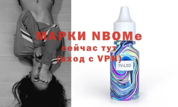 героин Белоозёрский