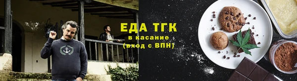 трава Белокуриха