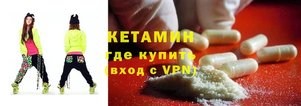 прущая мука Беломорск