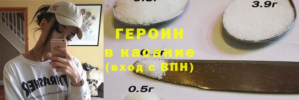 героин Белоозёрский