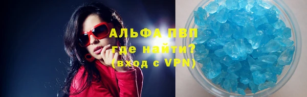 марихуана Балабаново