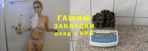 марихуана Балабаново