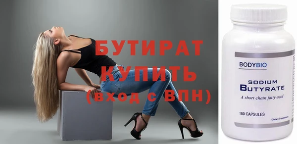 трава Белокуриха
