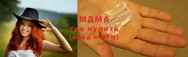 прущая мука Беломорск