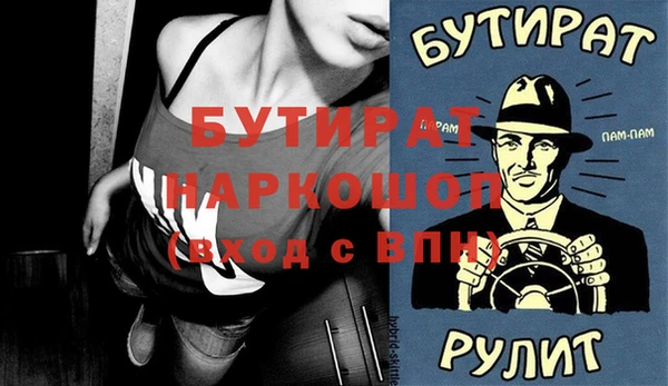 трава Белокуриха