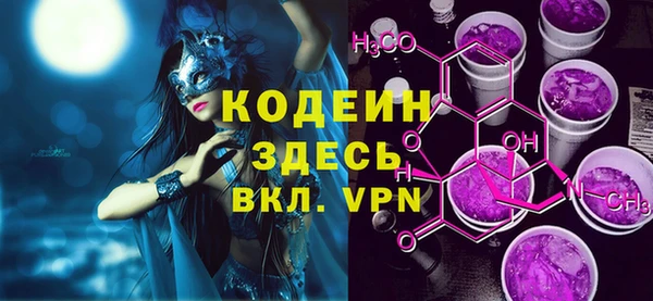 трава Белокуриха