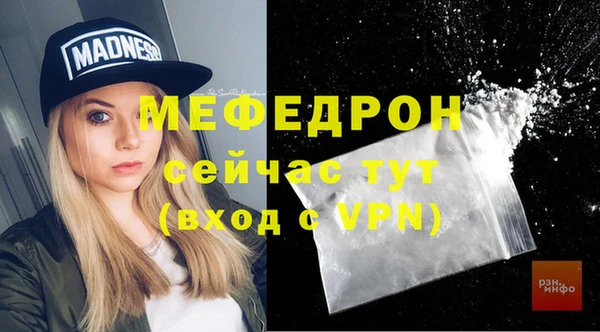 мет Балахна