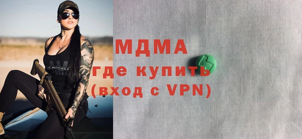 мет Балахна