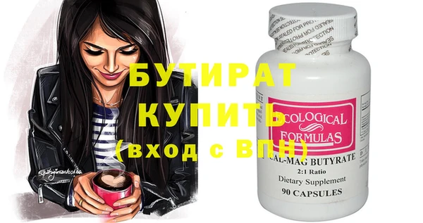трава Белокуриха