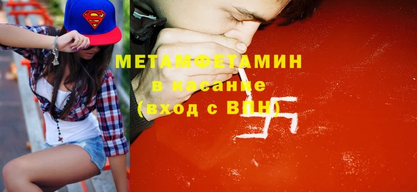 мет Балахна
