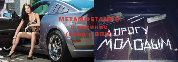 героин Белоозёрский