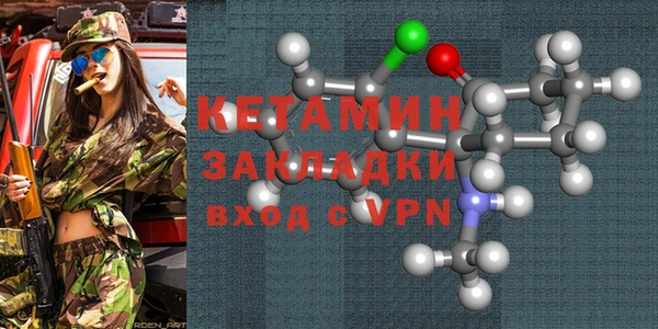 мет Балахна