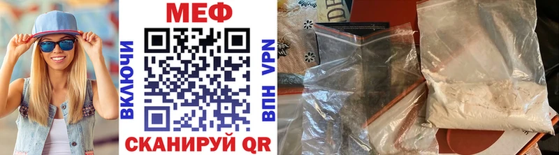 сколько стоит  Удомля  Меф VHQ 