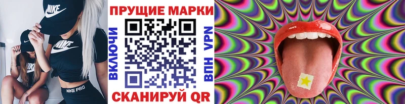 купить  сайты  Удомля  Наркотические марки 1,8мг 